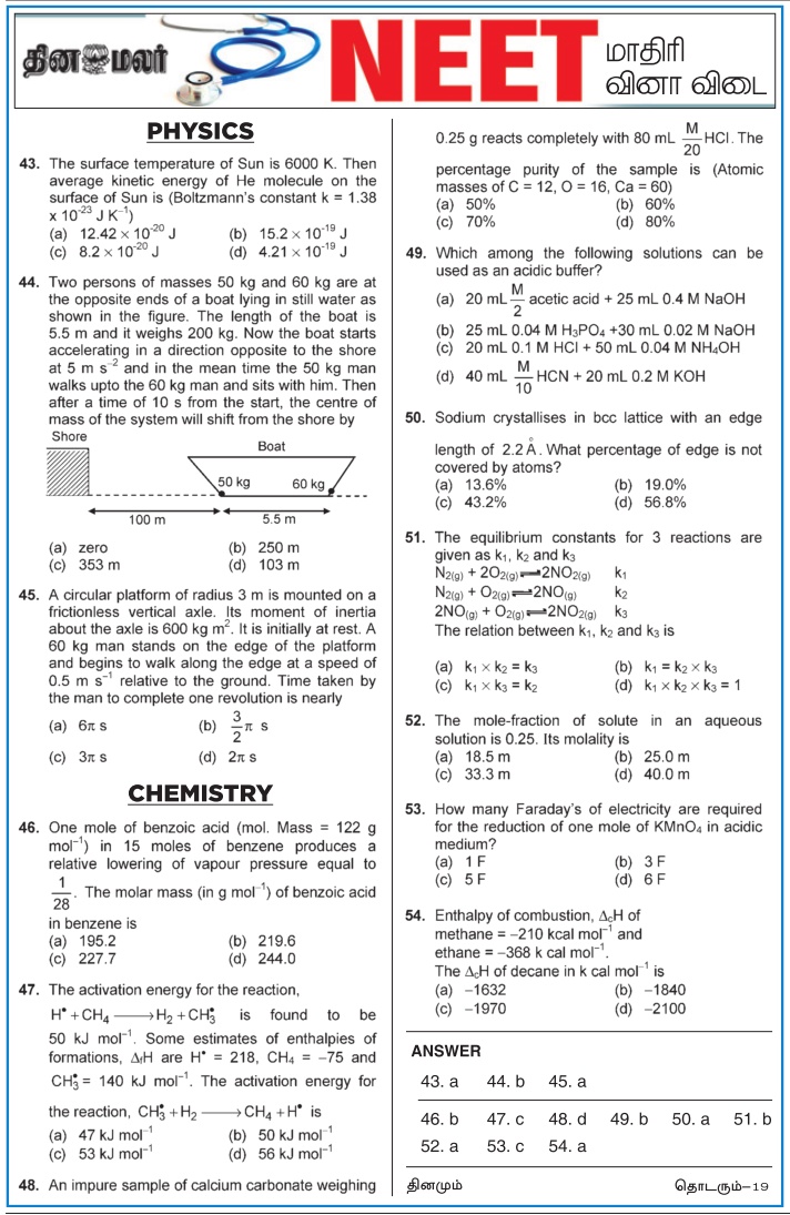PF Answers v2 PF Exams Penn Foster Exam Answers