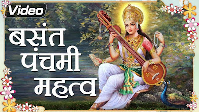 Basant panchami Basant panchami