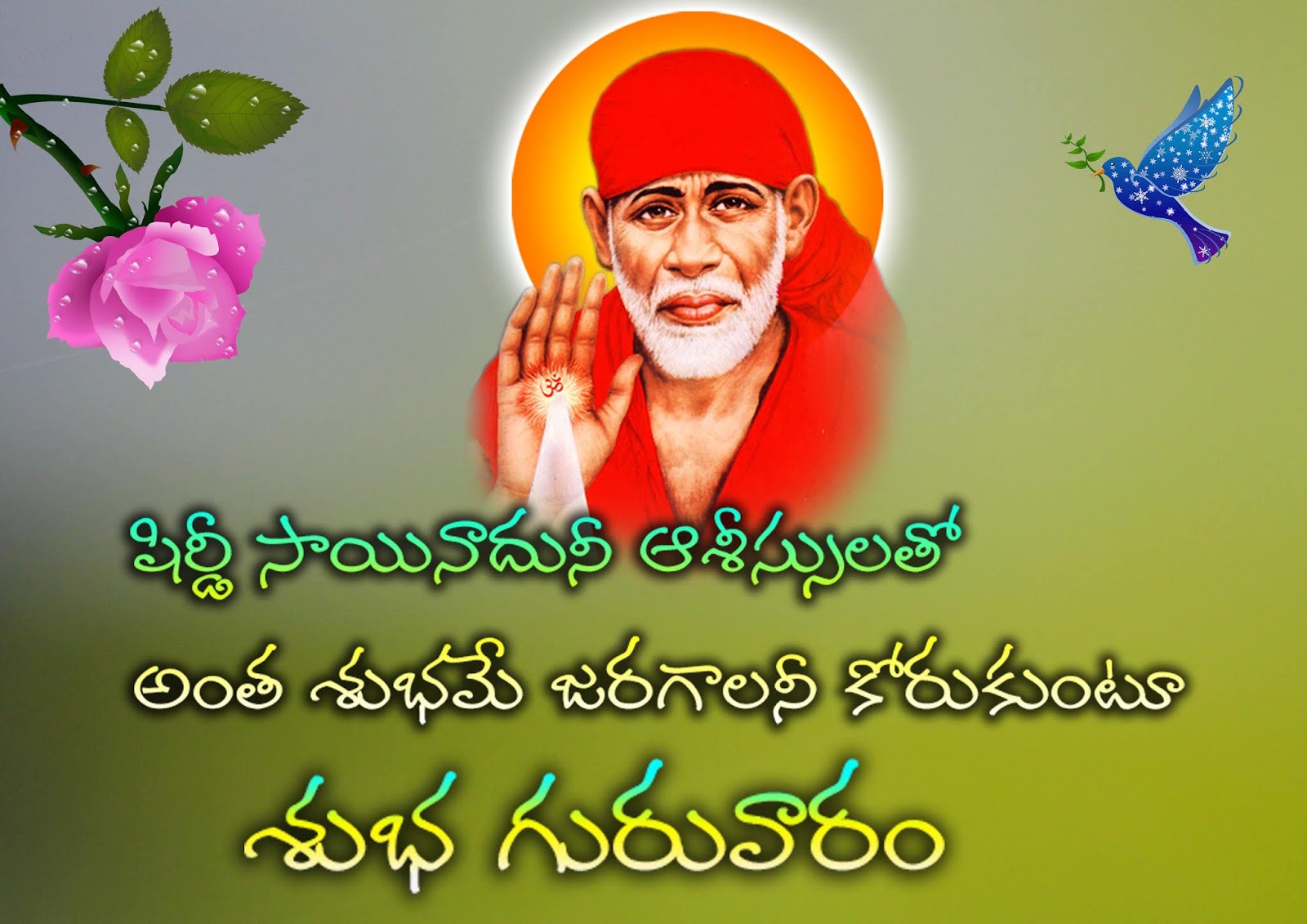 Powerful Christian Quotes Telugu