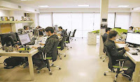 Power – El Boom de la industria del software