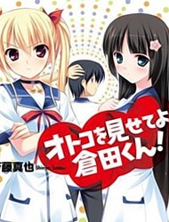 Otoko o Misete yo Kurata-kun! – Truyện tranh