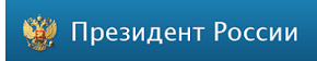 Федеральный закон Об образовании в РФ от 29.12.2012
