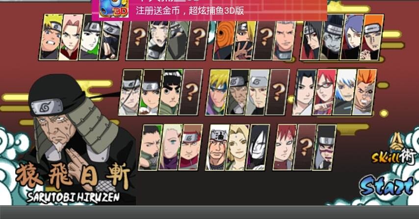 Download game naruto senki mod apk jalan tikus gratis
