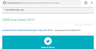 How to check CBSE class 12 Result 2019