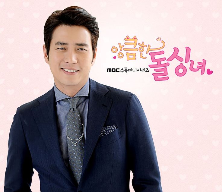 Cunning Single Lady