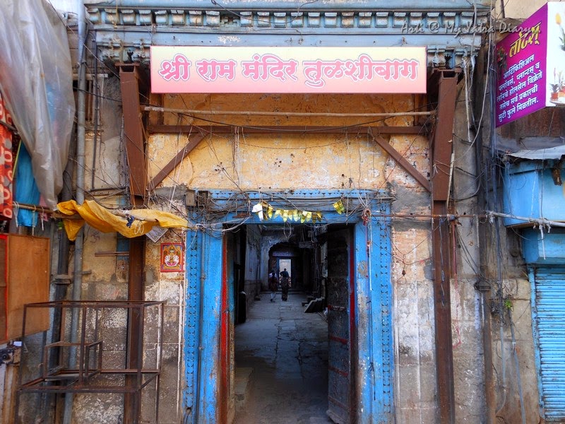 Entrance gateway to ancient Shree Ram Temple, Tulsibaug, Pune, Maharashtra
