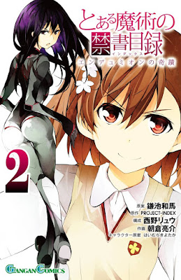 とある魔術の禁書目録 エンデュミオンの奇蹟 raw zip dl