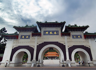 Taipei Martyrs Shrine