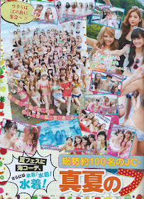 Emiiichan Blog Liz Lisa In Popteen September 16 Scans