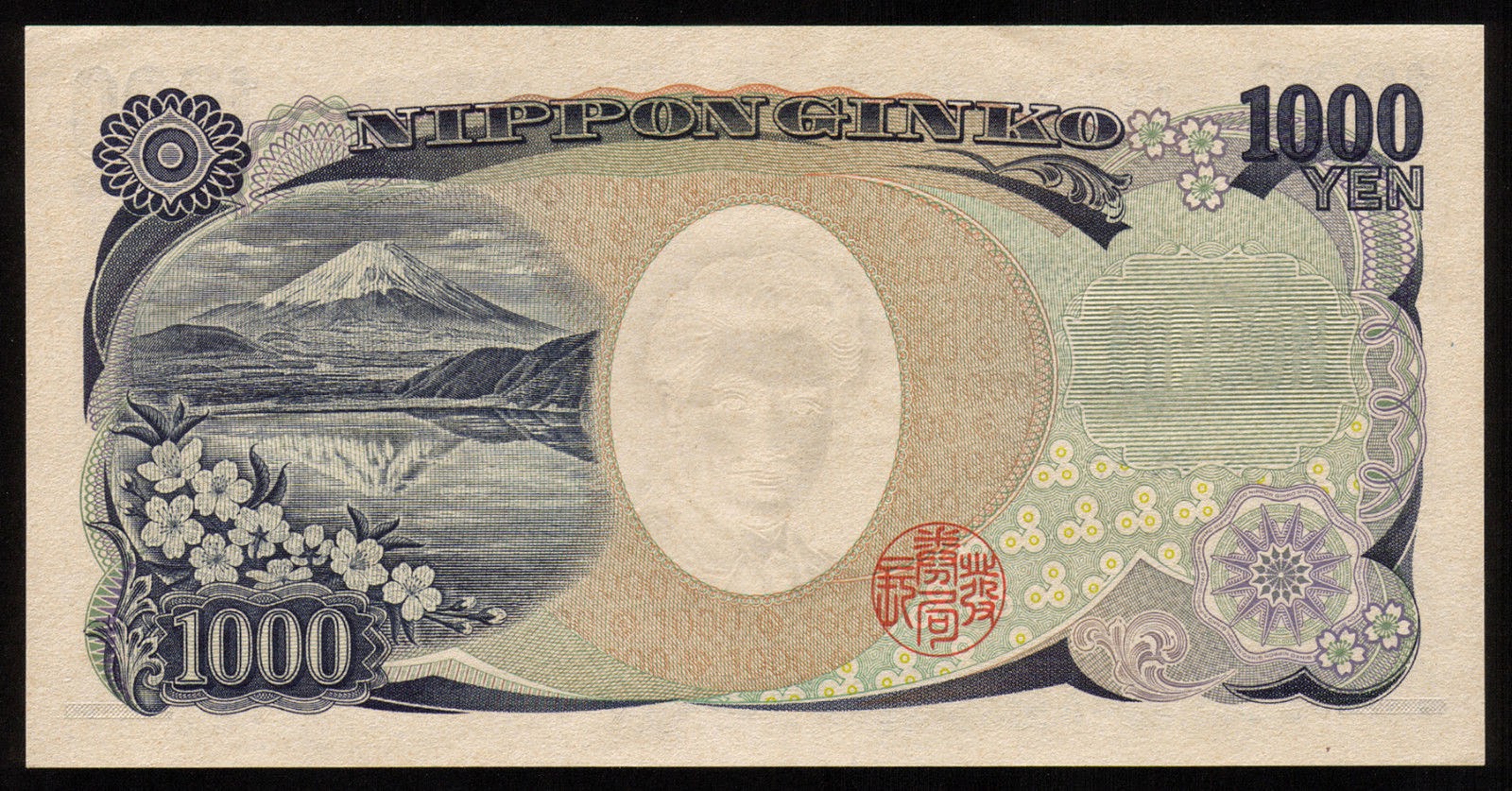 Japanese Banknotes 1000 Yen note 2004 Hideyo NoguchiWorld Banknotes