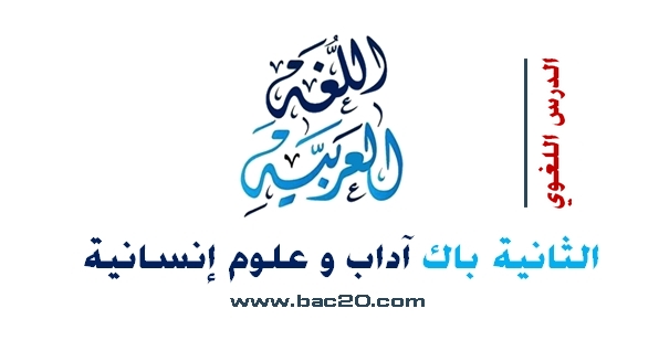 الإنسجام تعريف الانسجام ـ مبادئ الانسجام ـ عمليات بناء الانسجام