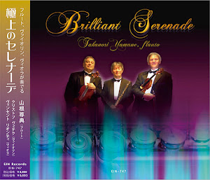 CD Brillante Serenade