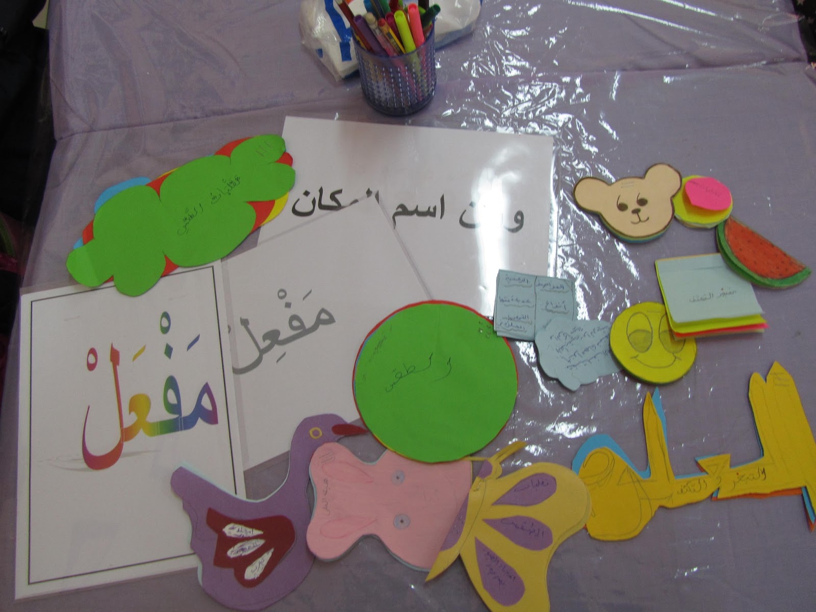 رائدة النشاط