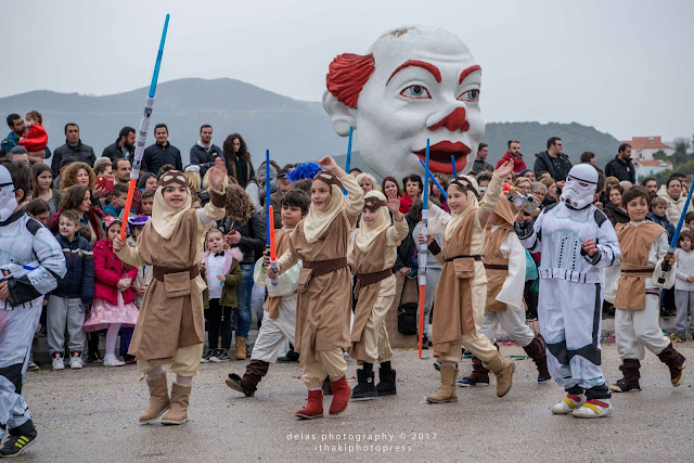 Ιθάκη Καρναβάλι 2017
