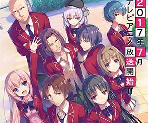 Yōkoso Jitsuryoku Shijō Shugi no Kyōshitsu e Yōkoso Jitsuryoku Shijō Shugi no Kyōshitsu e