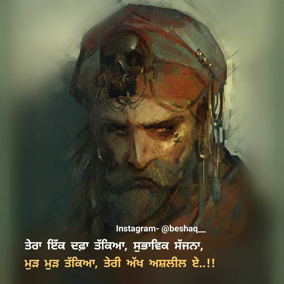 punjabi love wallpapers free