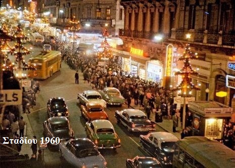 Μινιόν, Μαραθώνας, Τενεκεδούπολη, Σούνιο, Θέατρο Ξένιας Καλογεροπούλου, Εθνικός Κήπος, Άλσος Φιλαδέλφεια