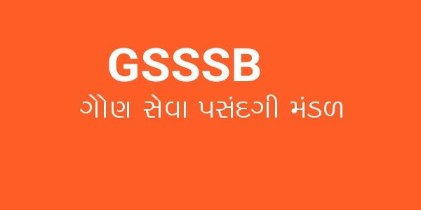 GSSSB Female Health Worker (FHW) Question Paper 24-09-2017