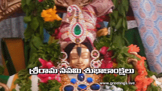 Srirama navami subhakankshalu Telugu wishes