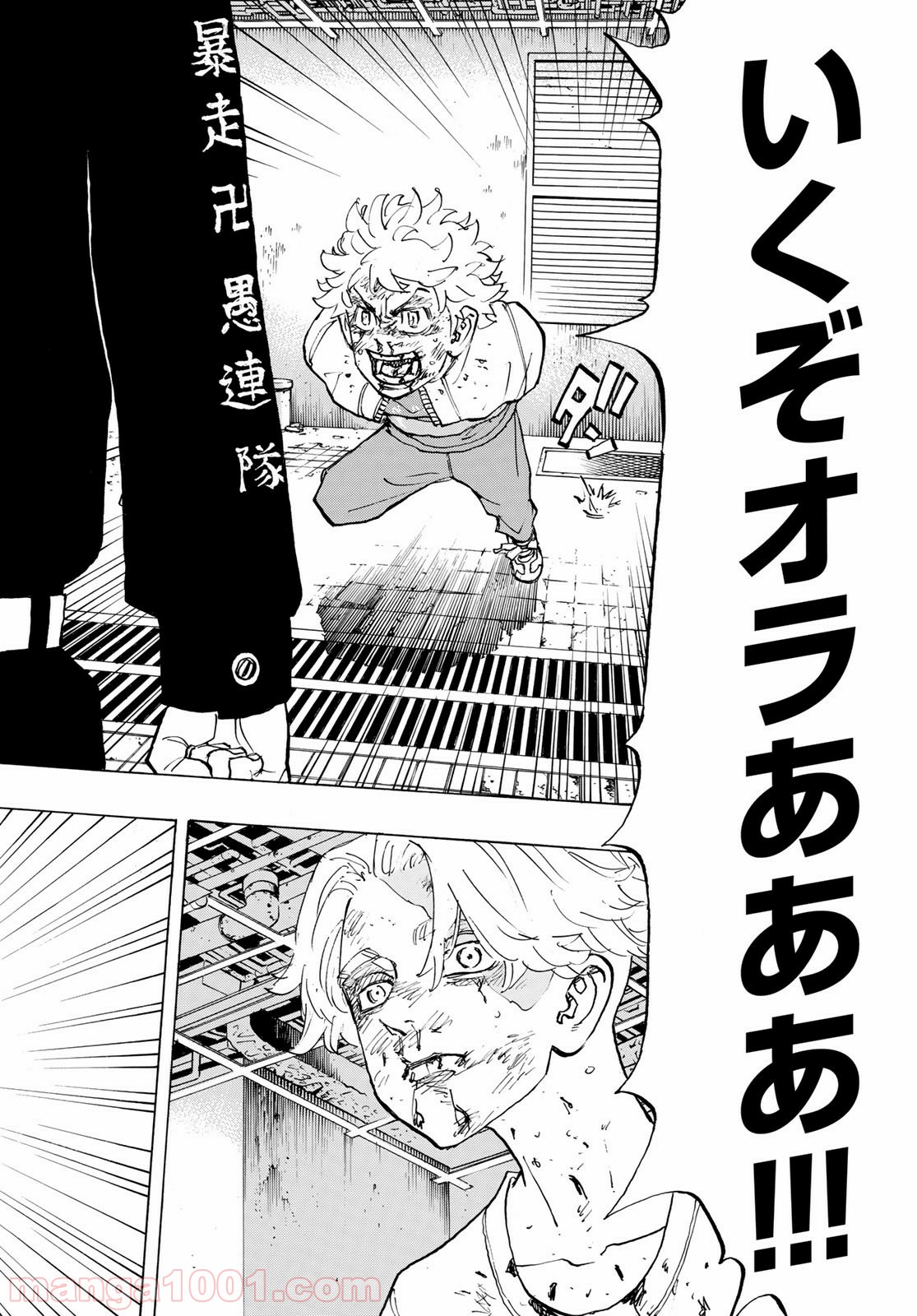 東京卍リベンジャーズ - Raw 【第142話】 - Manga1000.com