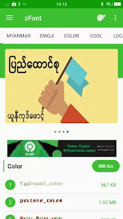 How to Change Font Style On Vivo Y71 3