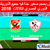 باتش بيس pes 2017 الدوري المصري 2018 بحجم صغير