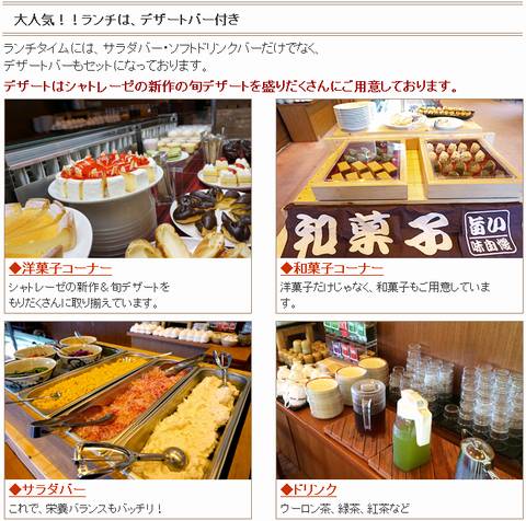 HP情報 ユーグリーン中津川ゴルフ倶楽部