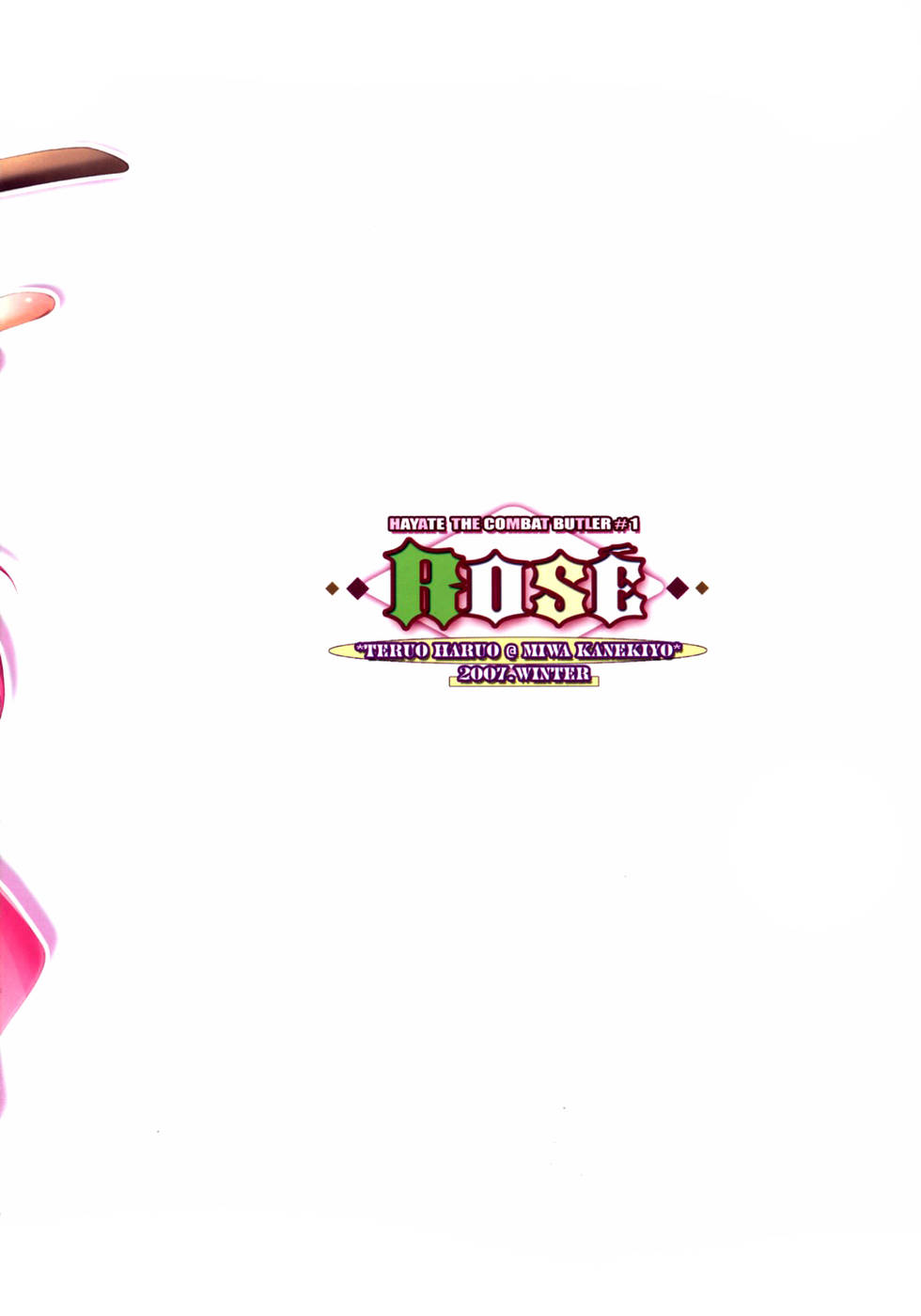 Hentai Manga Comic-Rose-Read-18