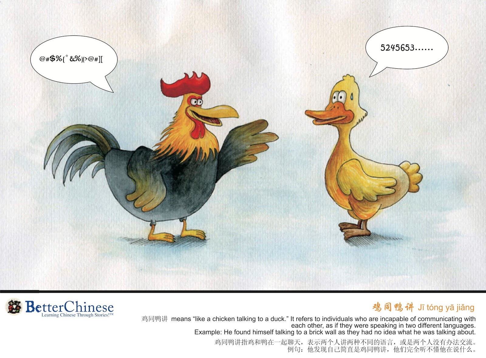 A Malaysian in France: Chicken and Duck Talk. 