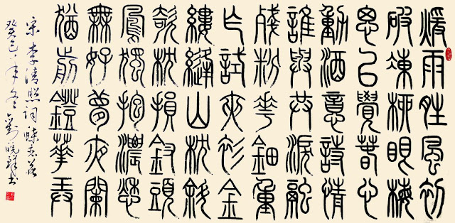 La divinazione nell’antica Cina gli ossi oracolari Love Culture Language