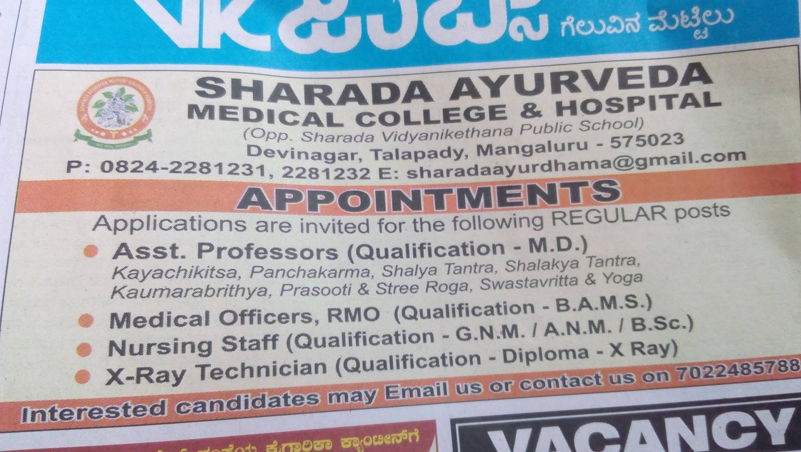 Ayurveda Jobs