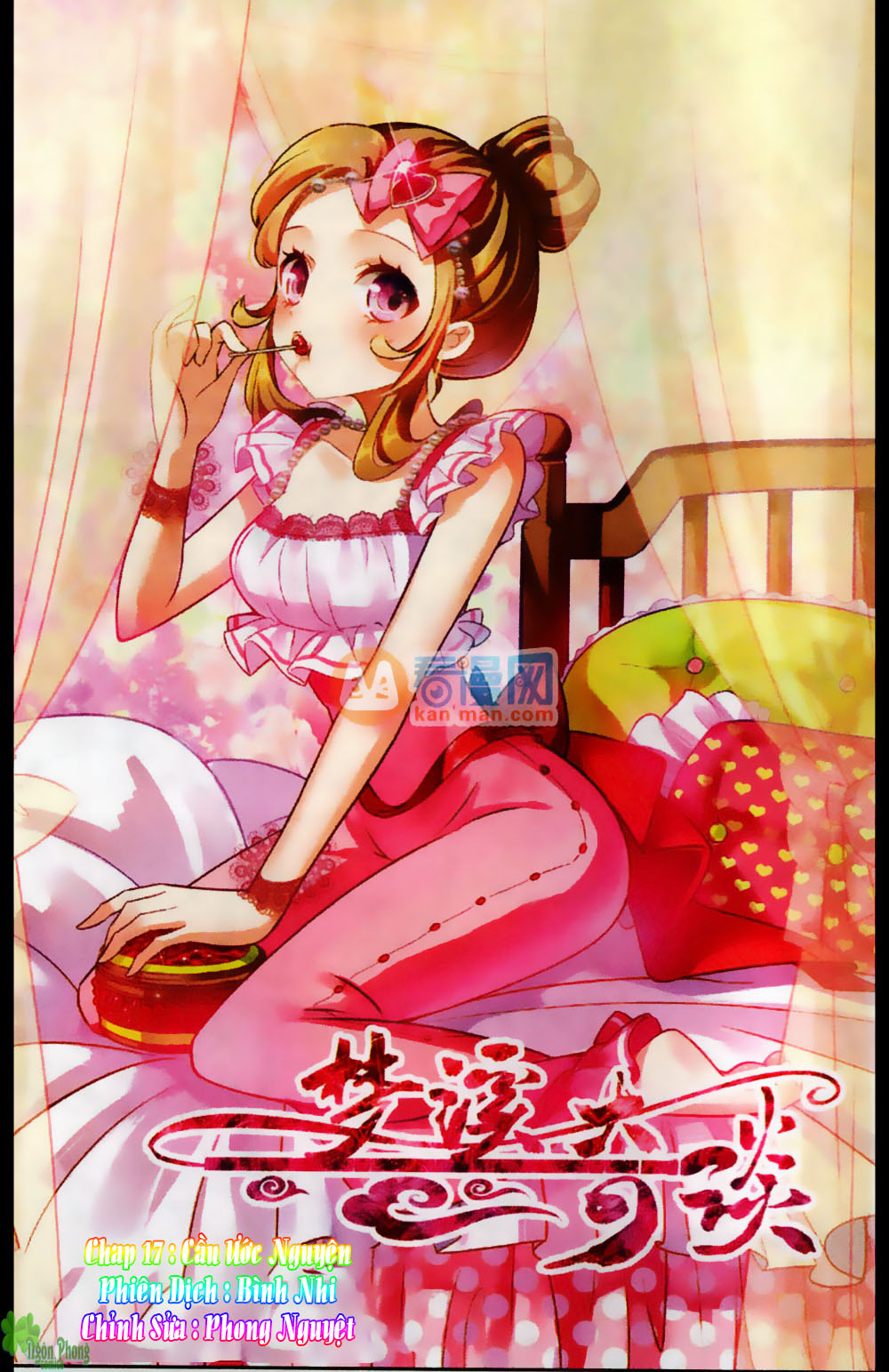 Mộng Khê Kỳ Đàm - Chương 17 - Trang 1