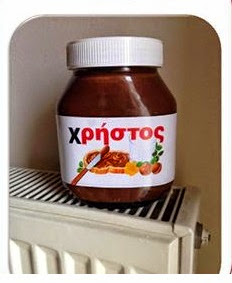 Χρήστος, Χριστίνα, Χρύσα, Χρυσαυγή, Χρυσούλα, Σήλια, Βηθλεέμ