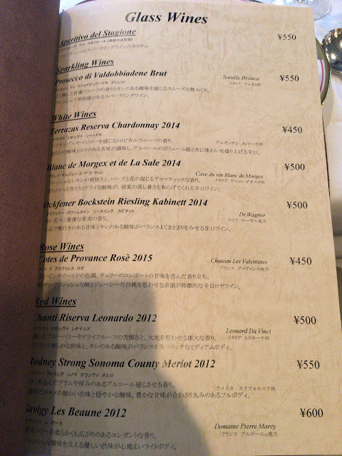 関東it健保 高コスパ アルファーロ 市ヶ谷 で珠玉のイタリアンを味わう Blog Muunen