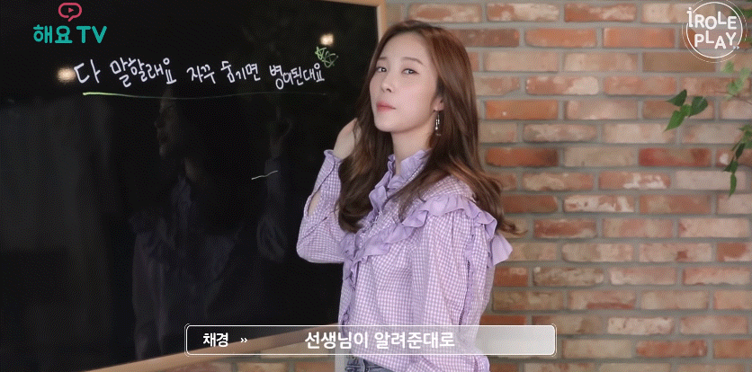 어느 여돌이 아이돌 아닌 다른 직업을 가지게 된다면 | 인스티즈