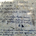 Βεβήλωσαν το Μνημείο του Ολοκαυτώματος στην Αθήνα [ΦΩΤΟ]