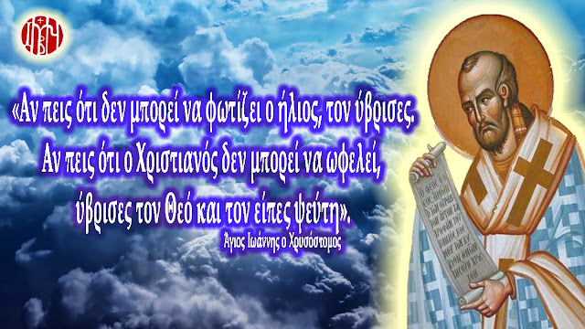 ΣÏεÏική εικÏνα