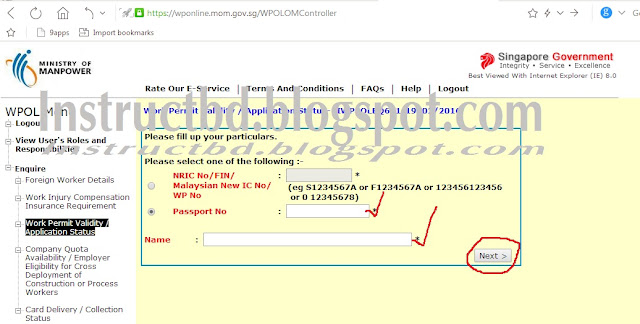 Singapore IP Check with Screenshot 