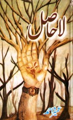 Lahasil novel by Umaira Ahmed