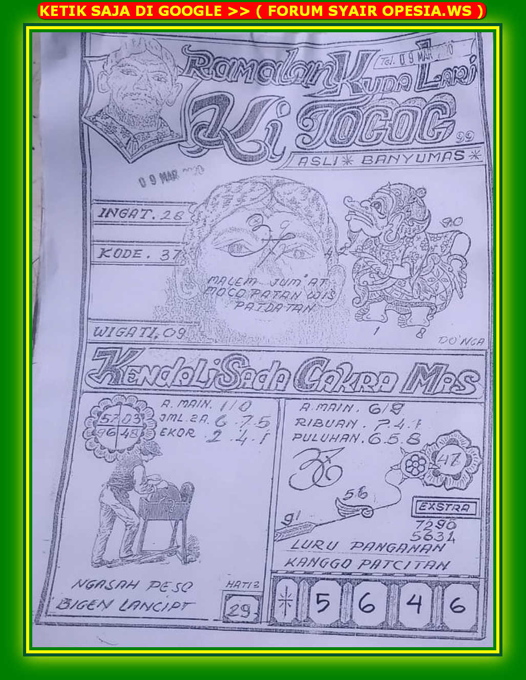 1 New Message Kode Syair Hongkong 9 Maret 2020 Forum Syair Togel Hongkong Singapura Sydney 1 New Message Kode Syair Hongkong 9 Maret 2020 Forum Syair Togel Hongkong Singapura Sydney