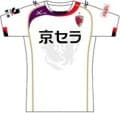 京都サンガF.C.2009-2010 ユニフォーム-アウェイ-cw-x