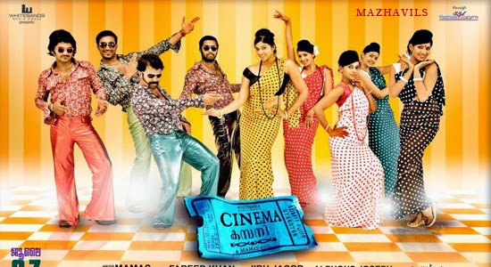 kandile neram pularane mp3 kandile neram pularane mp3