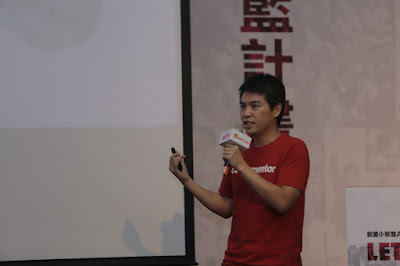 [2015創業小聚年會] 創業者最好要有輕微的亞斯伯格症！