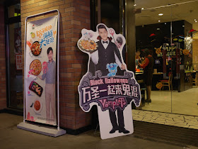 promotion for Pizza Hut's Black Halloween specials in China