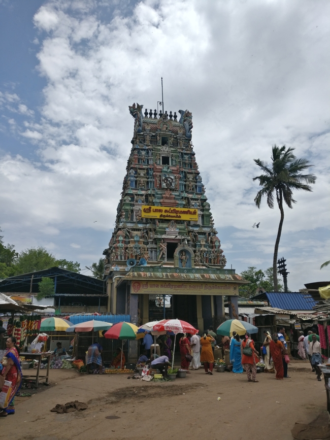 Sri Balasubrahmanyam Temple Main Gopuram