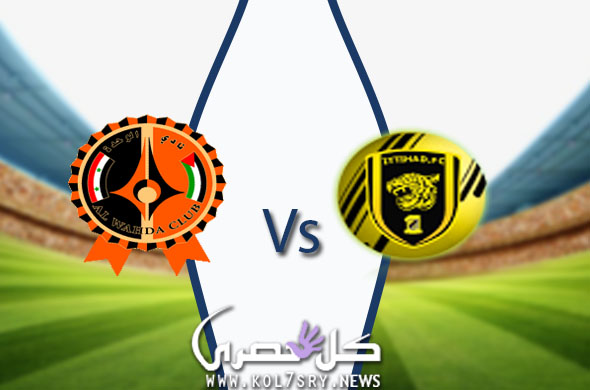 التعادل يفرض على الفريقين في الدوري السعودي التعادل يفرض على الفريقين في الدوري السعودي