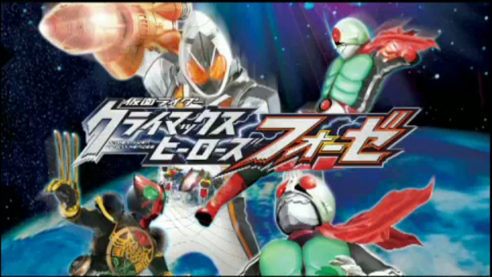 Kamen rider climax heroes ps2 iso