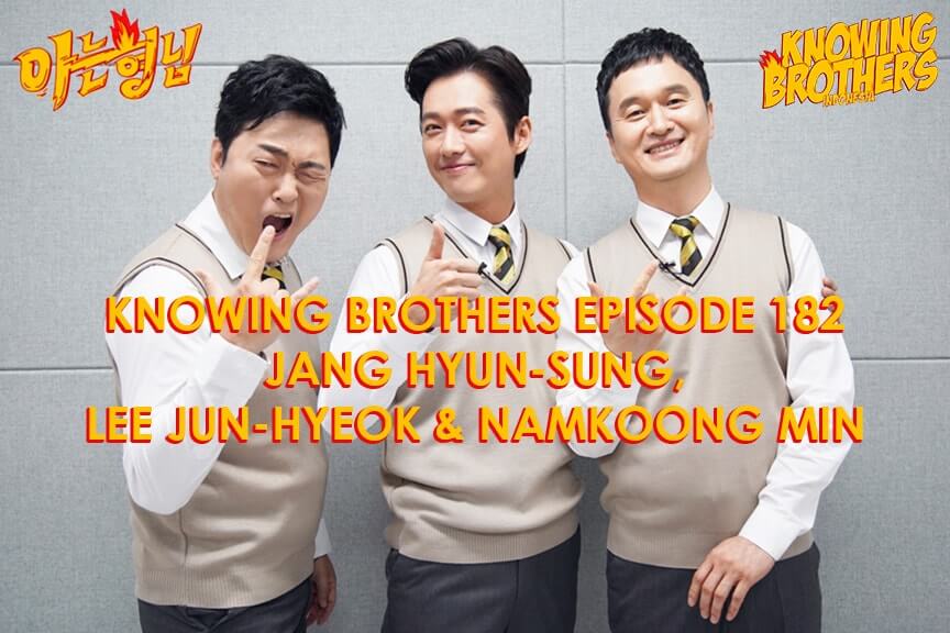 Nonton streaming online & download Knowing Brothers episode 182 bintang tamu Jang Hyun-sung, Lee Jun-hyeok & Namkoong Min sub Indo
