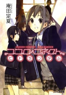 Tập 1 - Hito Random (Những người bị chọn ngẫu nhiên)