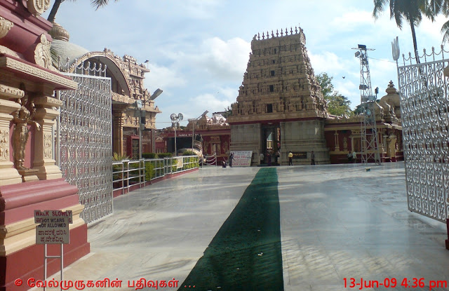 Gokarnanatheshwara Temple